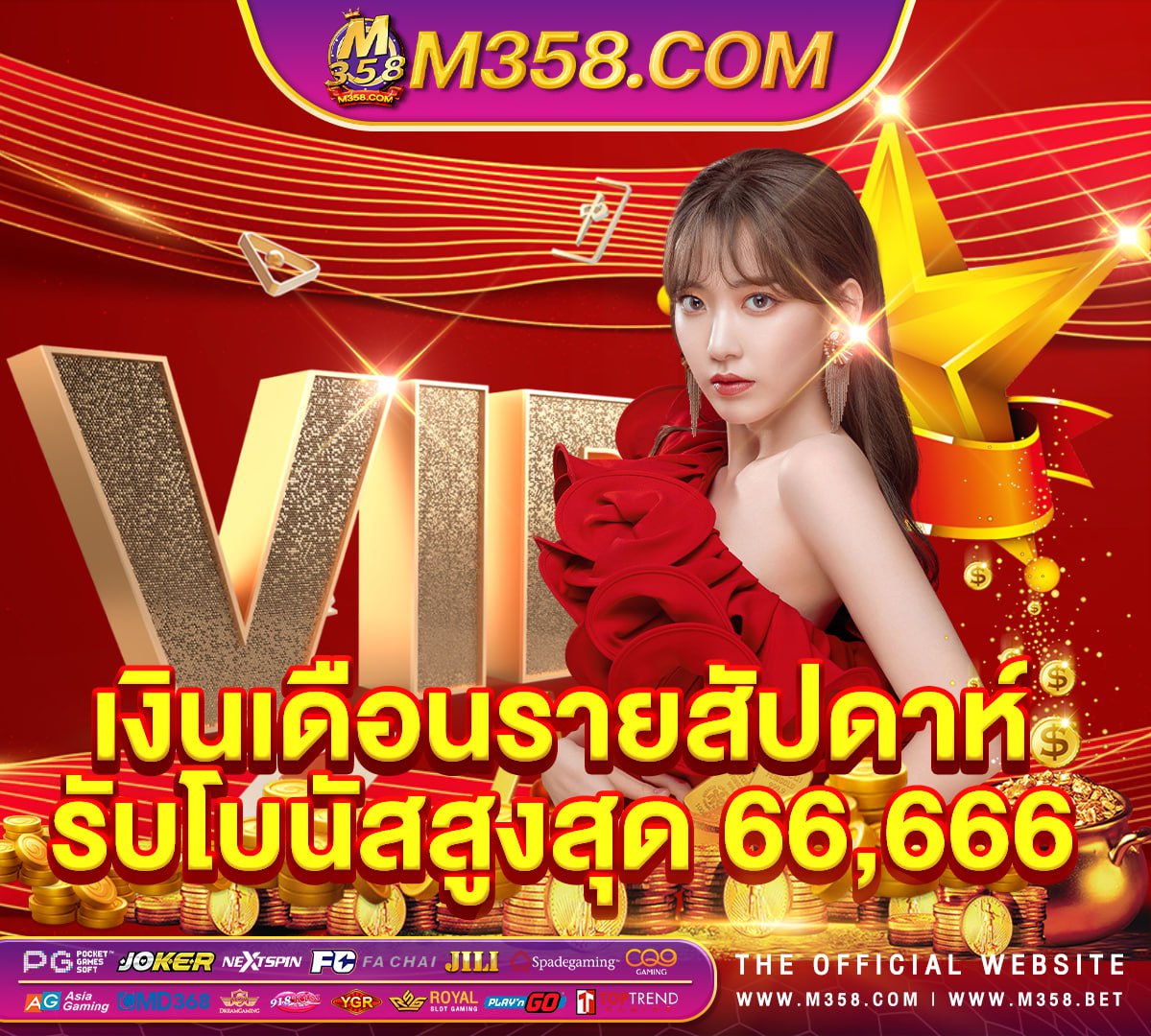 ufabet service ทาง เขา ufabet 999